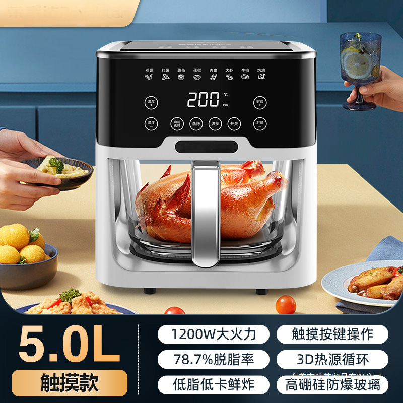 German Quality Smart Electric Fryer Large Capacity Voice Air Fryer High Borosilicate Glass Liner Oil Control Electric Oven