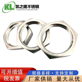 螺母;接头;螺栓