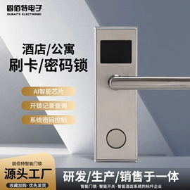 IC卡锁;密码锁;指纹锁