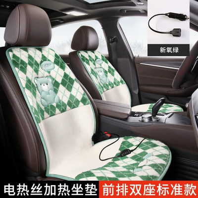Wholesale, Multi-function pad - bear-diamond-shaped-grid-main-and-passenger-ljd-standard-version-new-oxygen-green