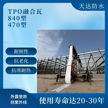 TPO�ں�����䓏ͺϰ����ͷ�ˮ����䓽Y�����潨�B����