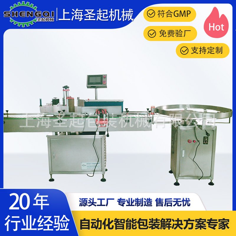 ���ҹ�Ӧ ����������������� ȫ�Զ����ɽ������ Բƿ����