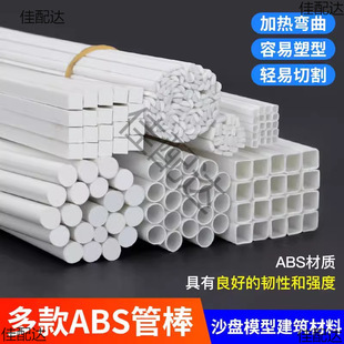 ���Bɳ�Pģ�Ͳ������w����diy�ֹ�ABS���쌍�Ŀ��ĈA����A������