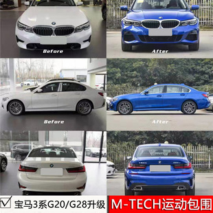 20-22��3ϵG20/G28��ͨ������������bM-TECH�\�Ӱ������׼�
