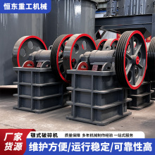 花岗岩玄武岩头道破碎设备移动69颚式破碎机矿山石料碎石机生产线