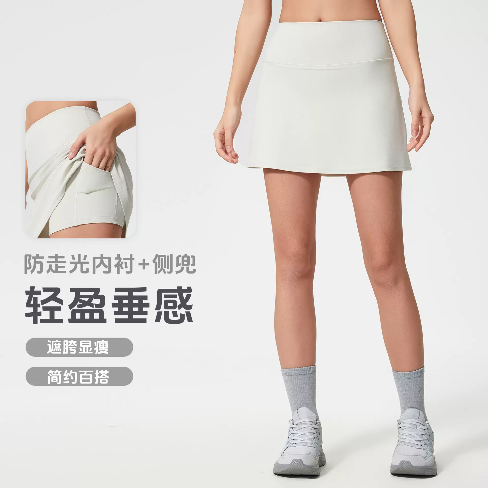 高腰带内衬防走光运动短裙女轻盈透气网球裙健身瑜伽半身裙D25049