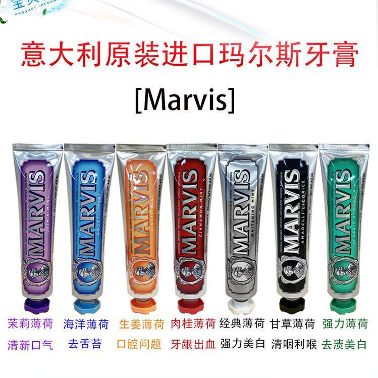 Mars Mars Toothpaste Mint Brightening Care Gums 85ml Souvenir Hotel Italian Toothpaste Cross-Border Mars Mars Toothpaste Mint Brightening Care Gums 85ml Souvenir Hotel Italian Toothpaste Cross-Border