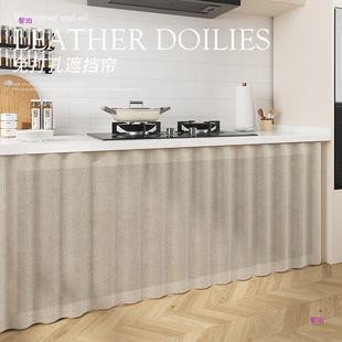 Cabinet Curtain, Kitchen Debris, Punch-Free Door Curtain, Ugly Curtain, Doorless Cabinet Dust-Proof Curtain, Velcro Curtain