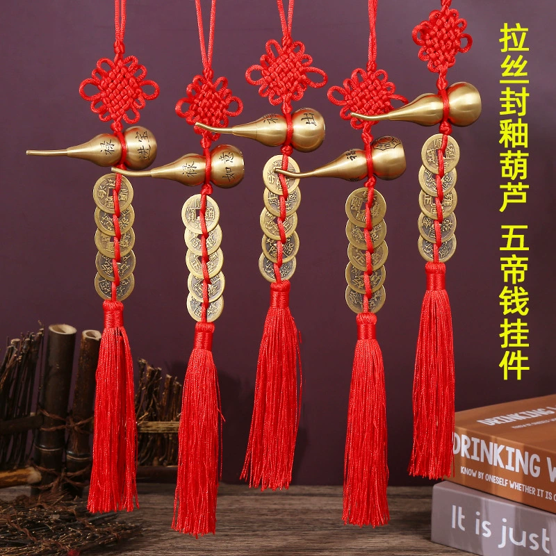 Медная Тыква пять императорских денег кулон домашний Автомобиль кулон туристическое живописное место киоск открытие сплетен Тыква кулон