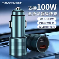 Автомобильное зарядное устройство 100W супер быстрая зарядная головка PD30 W автомобильная зарядка USB-Typec двойной порт один перетаскивание два переключателя