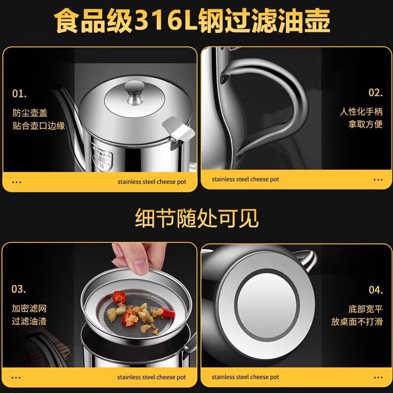 德国油壶不锈钢食品级家用厨房过滤油渣大容量加厚储油罐油瓶|undefined