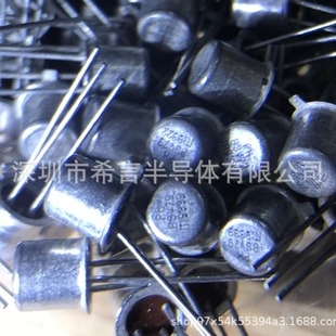 Brand New Iron Cap BSV79 CAN3 Quality Please Enquiry Back Shot