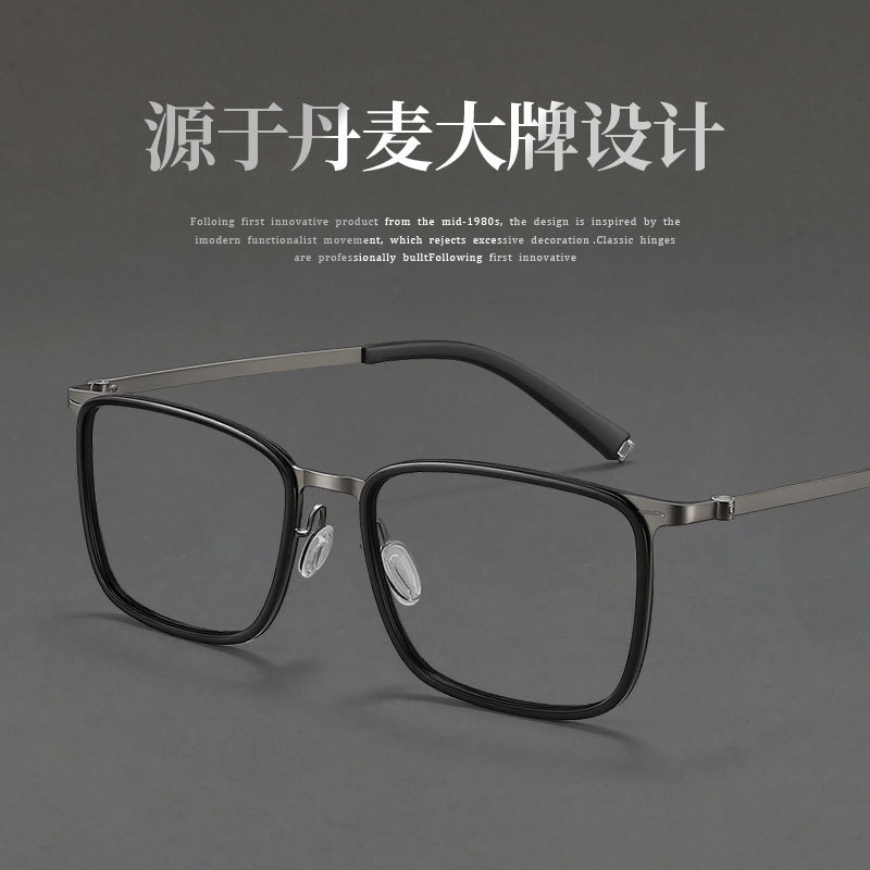 Linde Square Frame Glasses Frame Pure Titanium Ultra-Light Glasses for Men High-End 26015 Titanium Frame Myopia Glasses Optical Frame