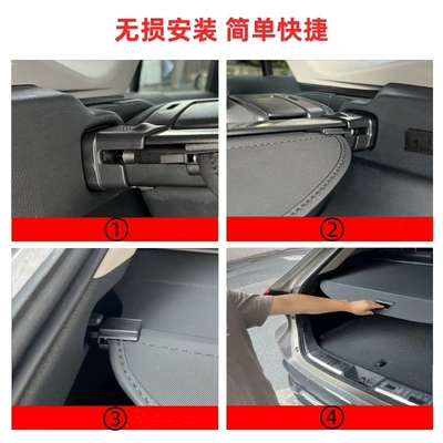 trunk cover curtain interior | Automobile anti-insect net