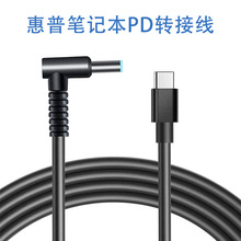 PD���ʼǱ����Գ����Type-Cת4530���û���С����HP���ת����