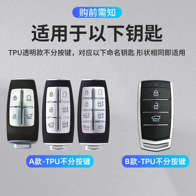 Car key bag, Shell G70 High-End Gv80 Alloy