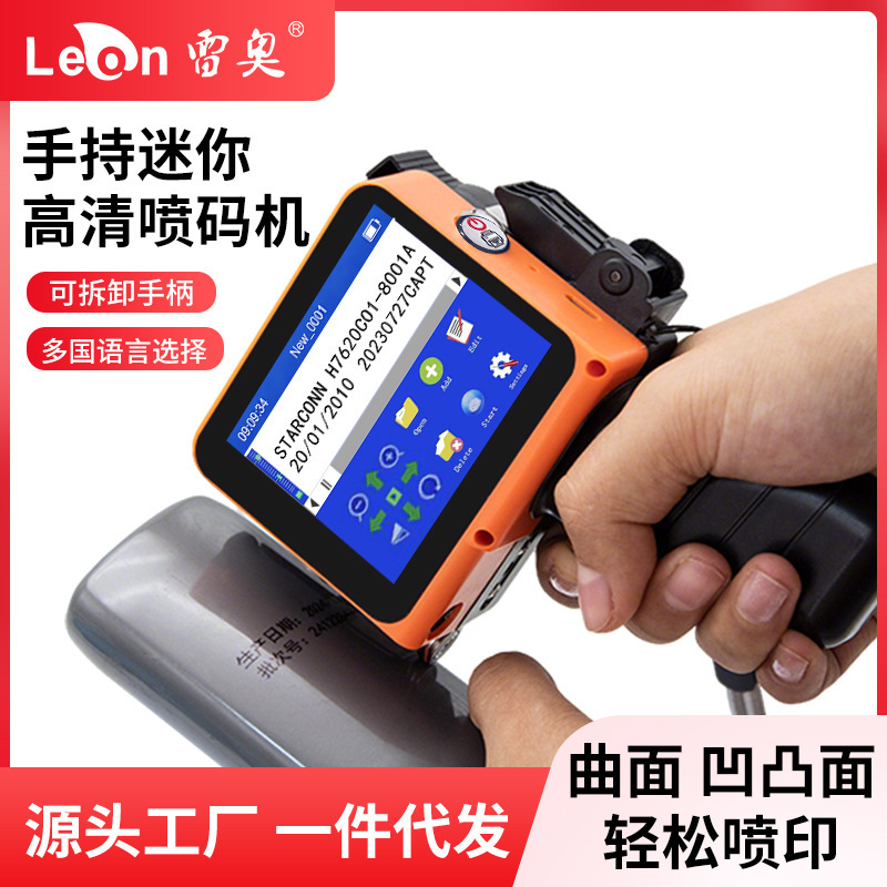 Mini printer inkjet 12.7mm two-dimensional code date logo multi-language printing label handheld inkjet printer Mini printer inkjet 12.7mm two-dimensional code date logo multi-language printing label handheld inkjet printer