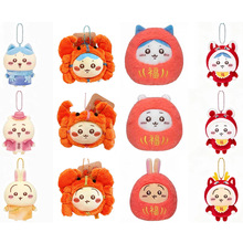 吉伊卡哇上海限定复古大闸蟹舞狮达摩招福喵小八乌萨毛绒玩具挂件