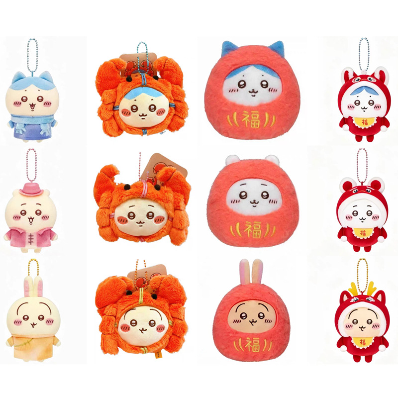 吉伊卡哇上海限定复古大闸蟹舞狮达摩招福喵小八乌萨毛绒玩具挂件