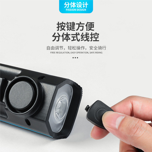 Bicycle light horn headlight night riding mountain accessories bicycle charging bright light super loud universal bell night riding