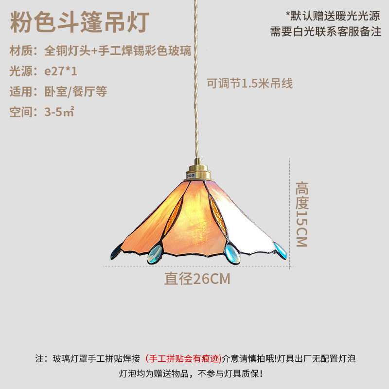 Nanyang estilo pastoral americano retro cafetería dormitorio restaurante bar B & B estilo japonés latón araña de cristal