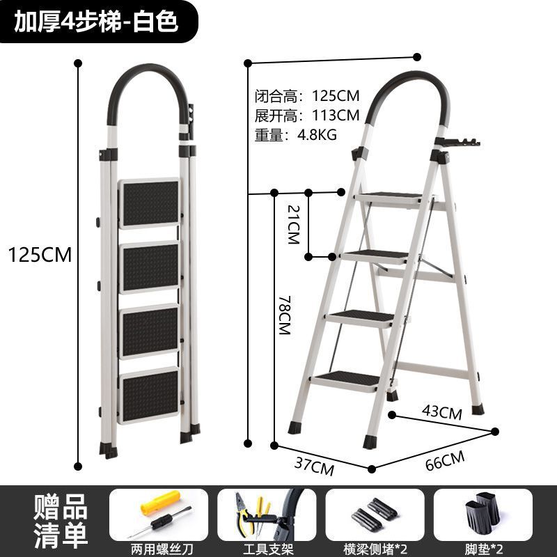 梯子家用七步八步折叠梯加厚人字梯移动楼梯伸缩梯步梯多功能扶梯|undefined
