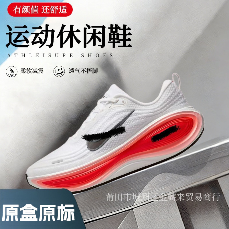 Moon Landing 18 Super Soft Vomeroplus Pegasus Mesh Running Shoes for Men and Women Casual Sports Breathable Shock-Absorbing Shoes