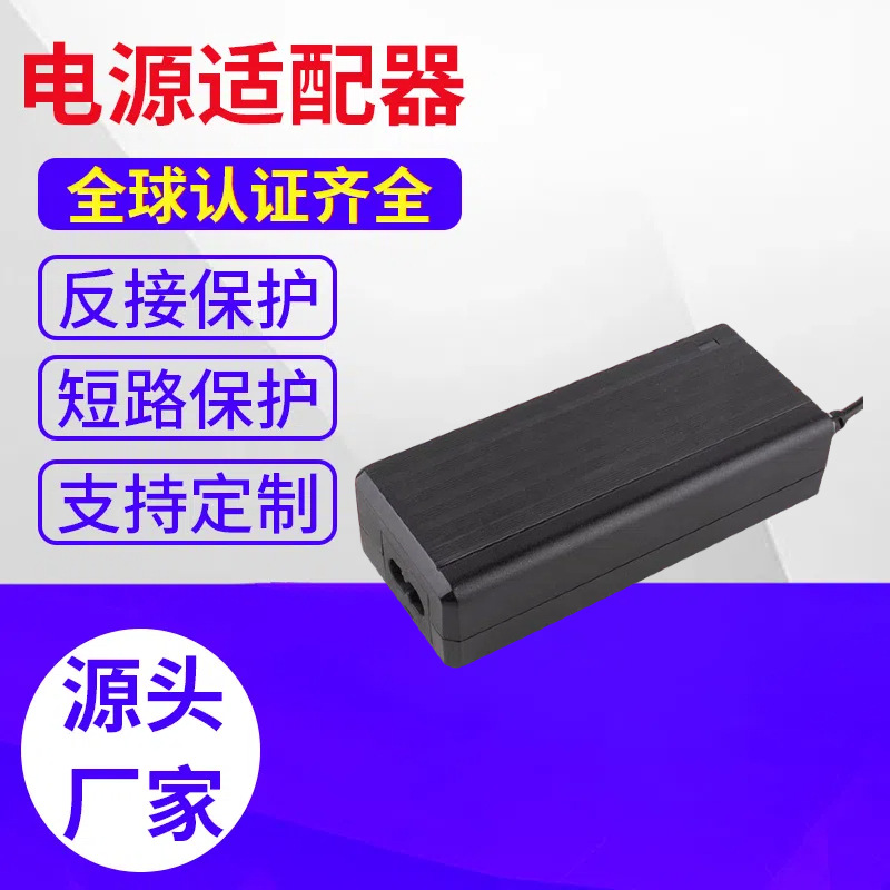 12V5 A 24V3A电源适配器充电器美国韩KCC日本PSE桌面插墙一体型