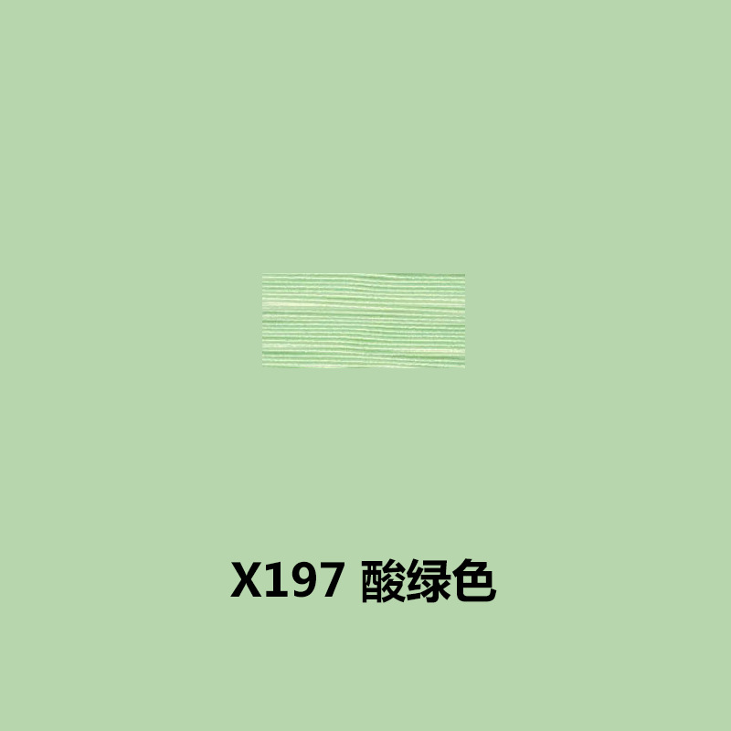 X197