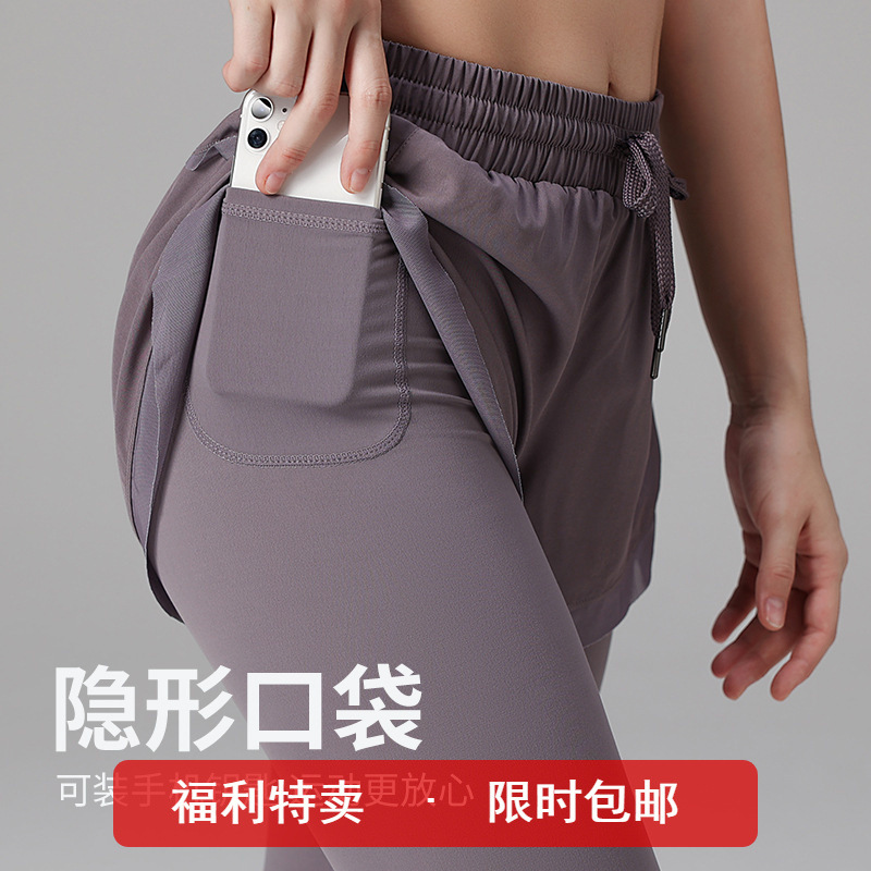 Quick-Dry Faux Two-Piece Yoga Pants for Women, High-Waisted, Butt-Lifting, Tummy Control, Running Pants, Fitness Pants, Stretchy, Tight-Fitting Sports Leggings