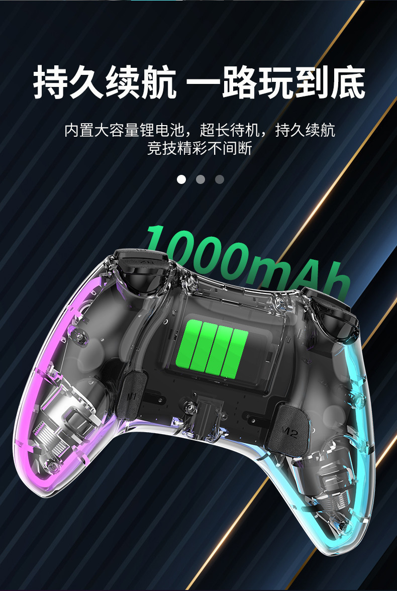 PS4游戏手柄透明RGB炫光灯无线蓝牙手柄电脑switch手机游戏手柄