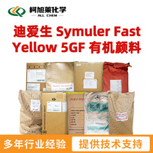 �ϐ��� Symuler Fast Yellow 5GF �ЙC��� �Sɫ��� ��ϲ���