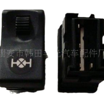 适用于 天龙系列—轮间差速开关—翘板开关