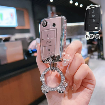 Car key bag: Car Polo Tiguan Tanyue Lingdu - volkswagen-model-b-folding-3-button-side-diamond-pink-single-shell-astronaut-diamond-buckle