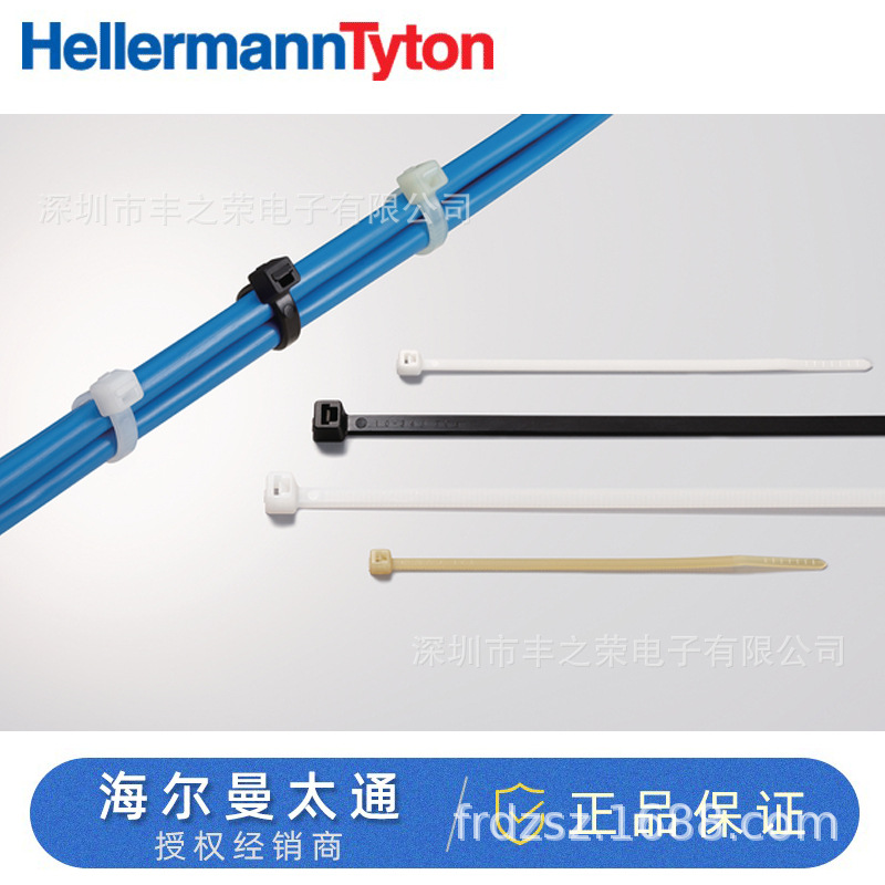 HellermannTyton������̫ͨ������������111-00575 | T50L