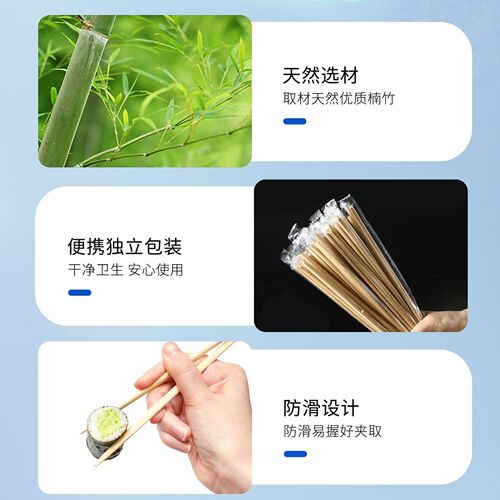 [Manufacturer Special Sale] Disposable chopsticks, individually packaged bamboo chopsticks, restaurant breakfast shop bamboo chopsticks, convenient chopsticks