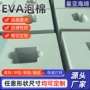 防护高档雕刻彩色礼盒