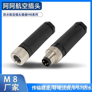 M8�B����3о4ᘹ�ĸ���ӈA�η�ˮ���^ֱ�^���^���I���������ղ��^