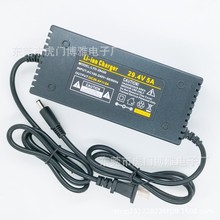 鋰電池充電器29.4V5A智能恆流聚合物電動平衡車充電器24V 帶風扇