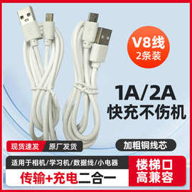 T型口数据线MP34转接头移动硬盘收音机通用老年手机梯形充电线