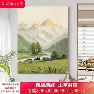Hesd.Art Hand-Painted Oil Painting "First Sight of Golden Mountain" Wabi-Sabi Style Decorative Painting Living Room Hanging Painting Abstract Painting Pure Handmade