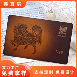 射频卡;其他智能卡;IC卡