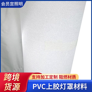 ���������ˮ�̰���Ƥ��PVC���z�ͺ�TC���ϘӰ�pvc��ճ���S�����l