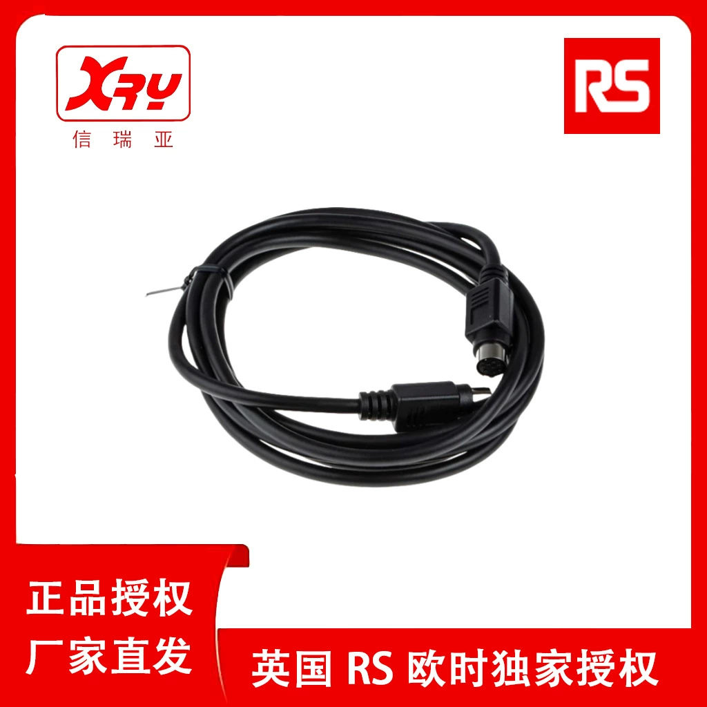 [Кабель RS PRO DIN, модель 463-552, AV-кабель, соединительный кабель 2 м, DIN штекер]
