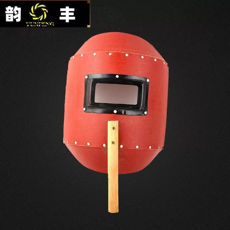 劳保防护氩弧焊气保焊电焊面具面罩 焊接面罩手持式 自动变光面罩