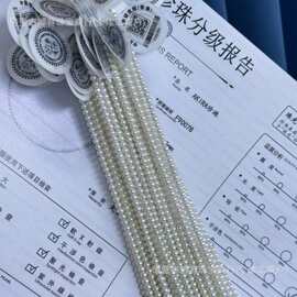 4-5mm天然淡水珍珠香港大证天女项链小米链baby珠半成品串链满串