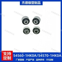 适用于2012-2024年款Nissan Versa 1.6L的四件套前叉衬套54570-1H