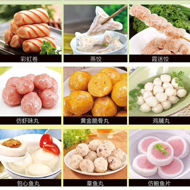 混合海鲜组合火锅麻辣烫香锅关东煮串香豆捞混搭食材丸子散装1kg|undefined