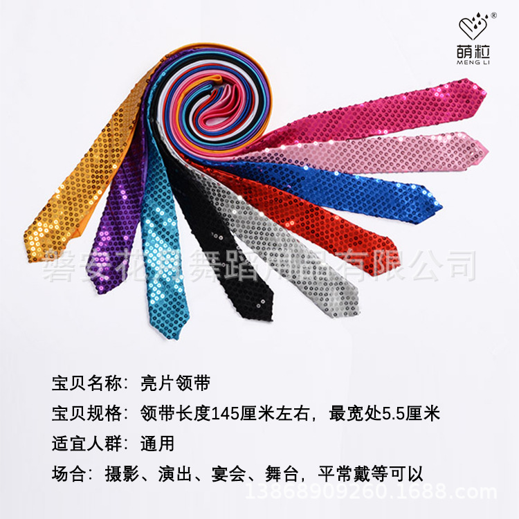 Sequin tie men and women sequin tie formal wear Korean narrow version wedding party party performance stage tie 2