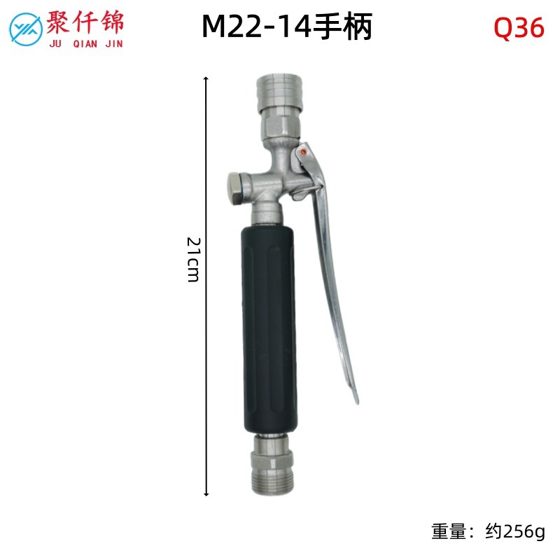 High-Pressure Washer Extension Rod for Home Use, High-Pressure Water Hose, Quick-Connect Water Gun for Washing Air Conditioners, Gardens, and Car Washing Nozzle